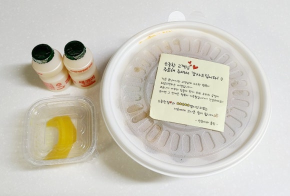 한중마라 이미지