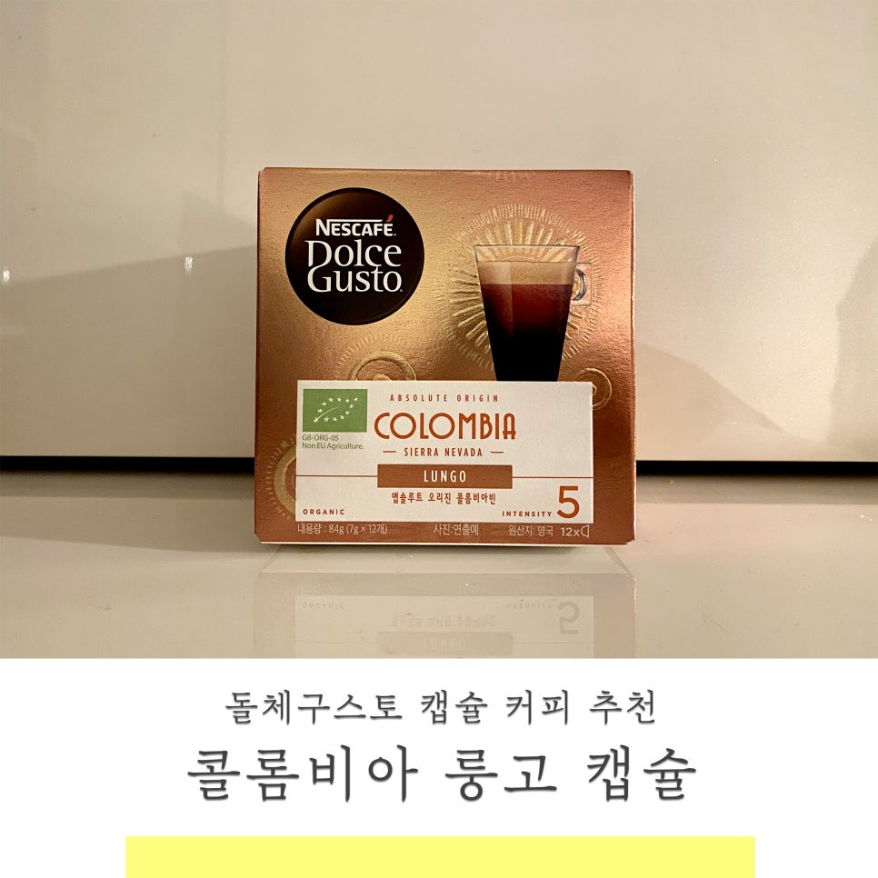커피오리진 이미지