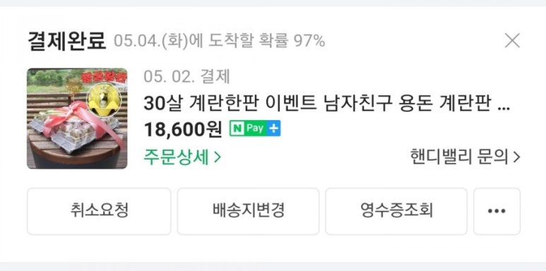 해드림이벤트 이미지