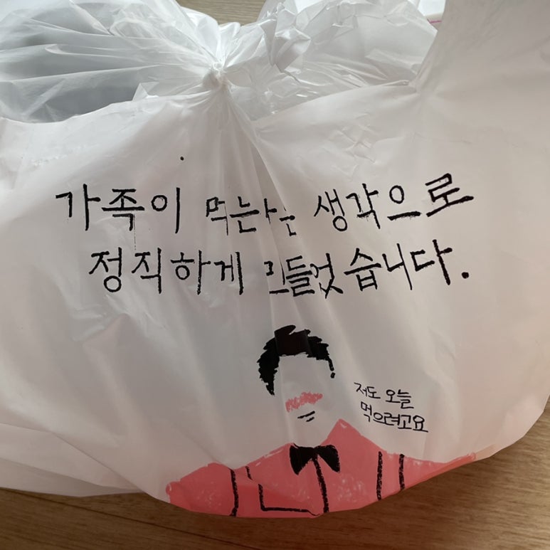 육교찜 이미지