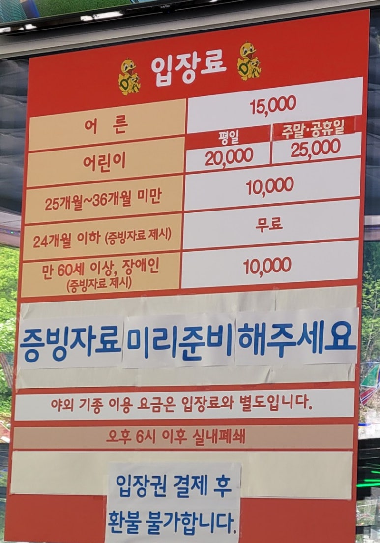 아이두리 이미지
