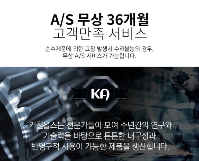 올스 이미지