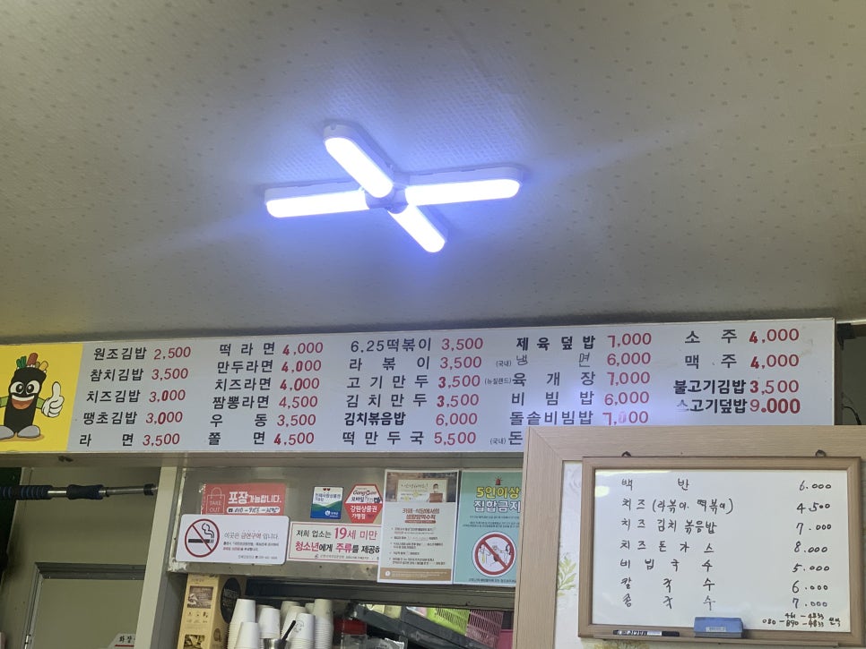 원통꼬마김밥 이미지