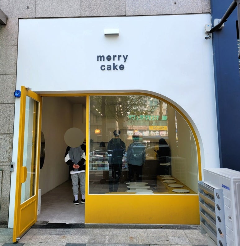 메리케이크(MERRY CAKE) 이미지