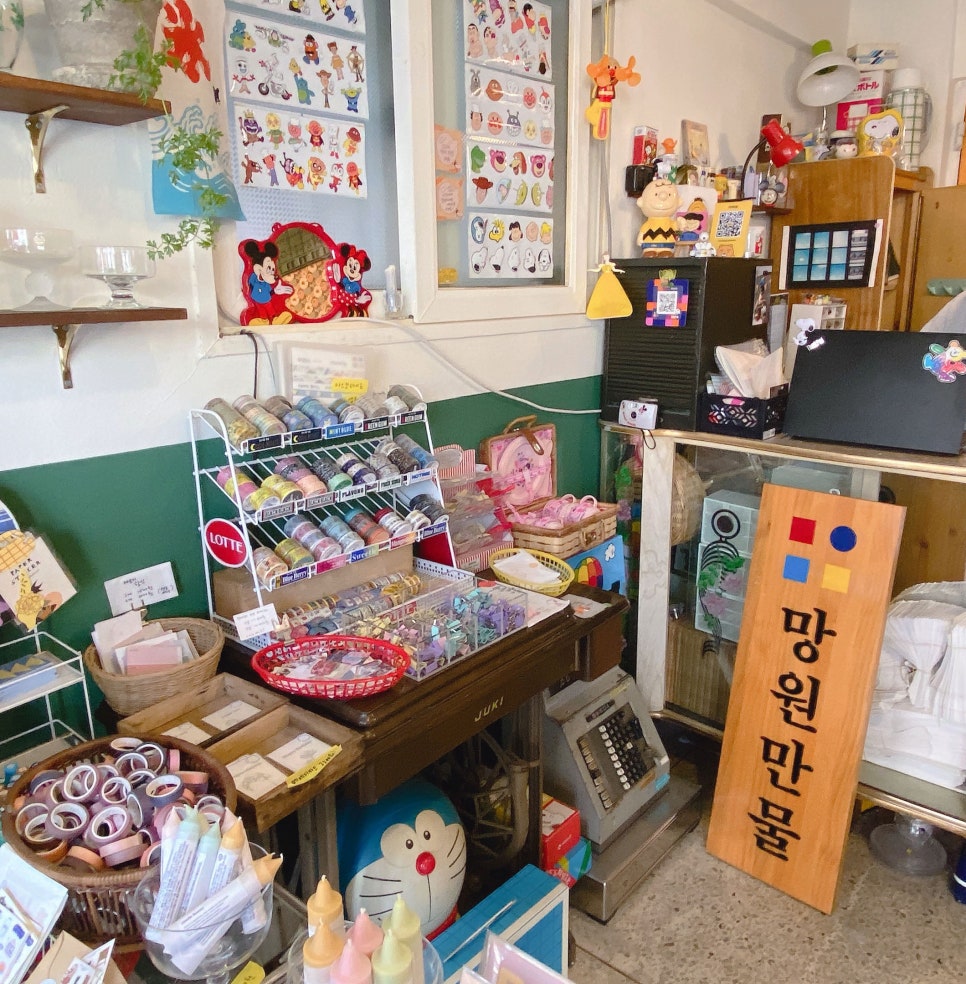 망원만물 이미지