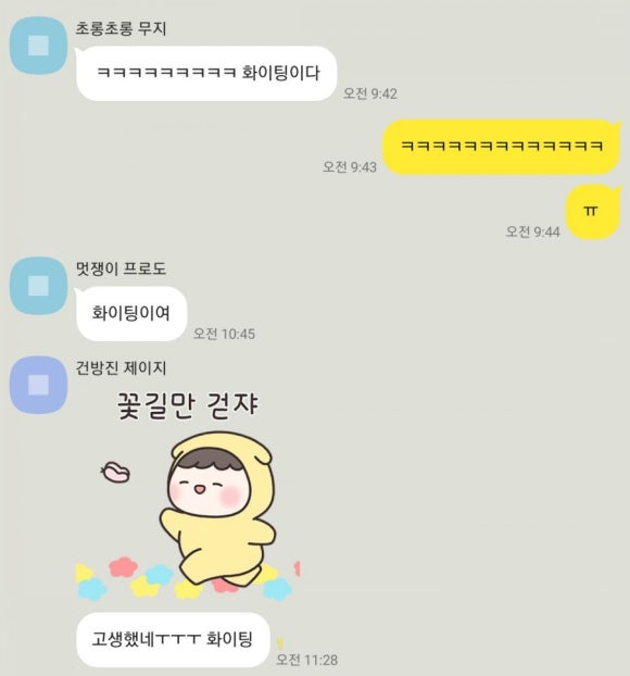 햅쌀만꼬마김밥전문 이미지