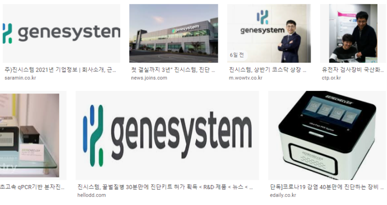 (주)에스앤씨산업 이미지