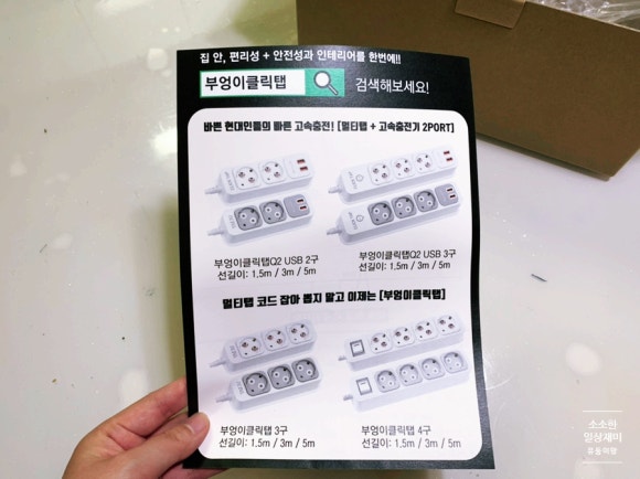 태주산업 이미지