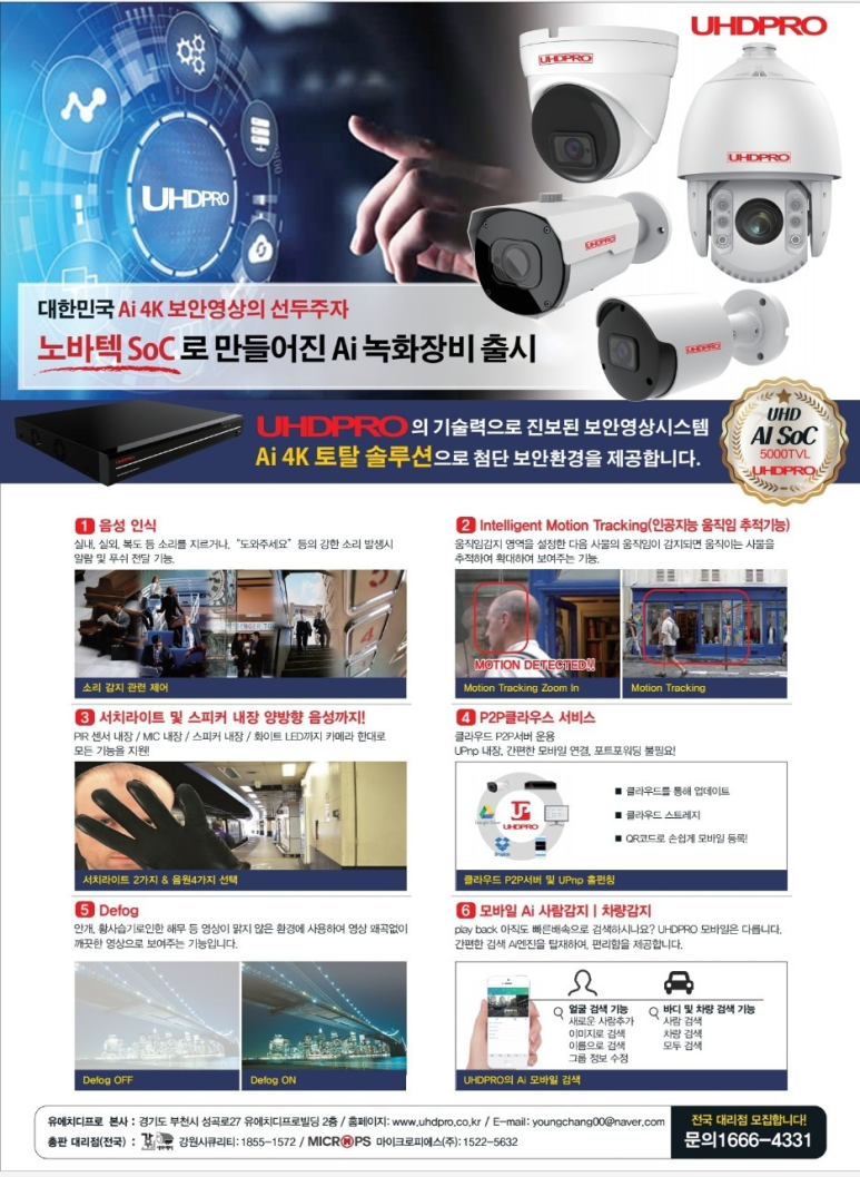 월드광고 이미지