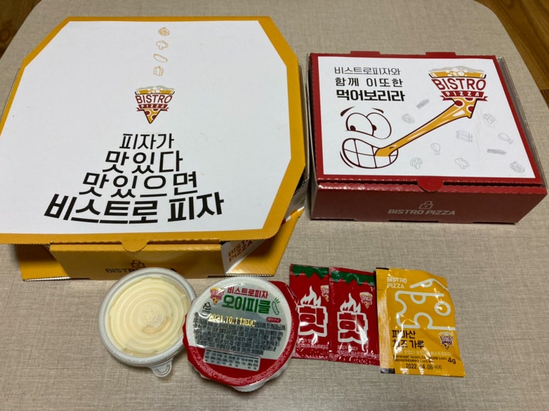 비스트로피자천안 이미지