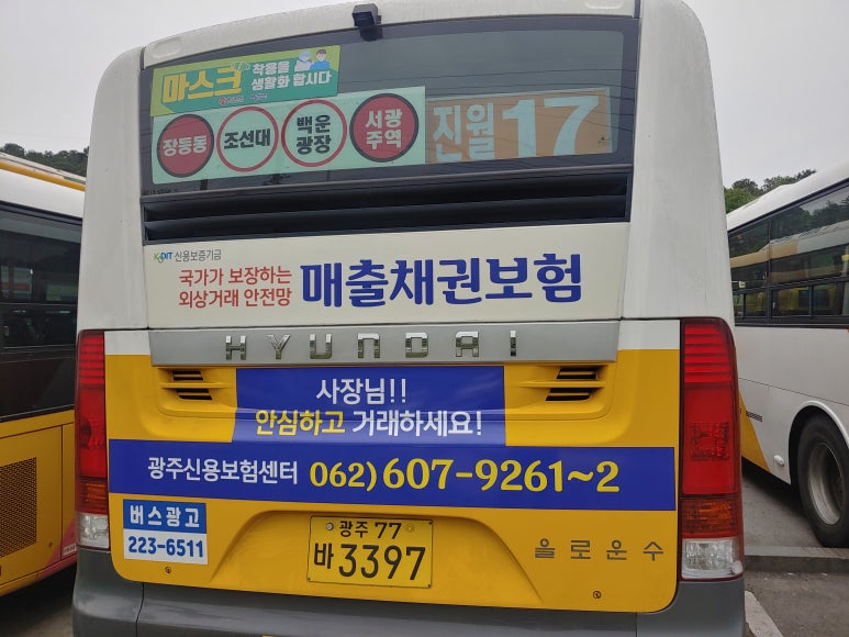 신용애드 이미지