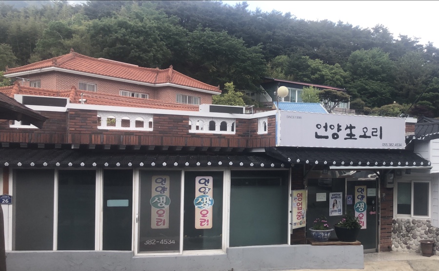 언양농장생오리 이미지