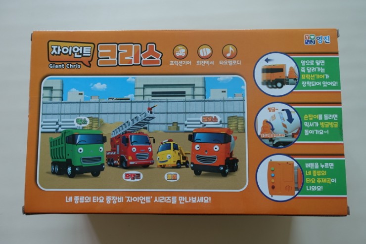 (주)영진레미콘 이미지