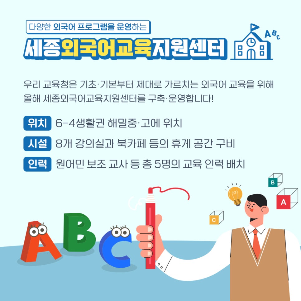 해밀인력 이미지