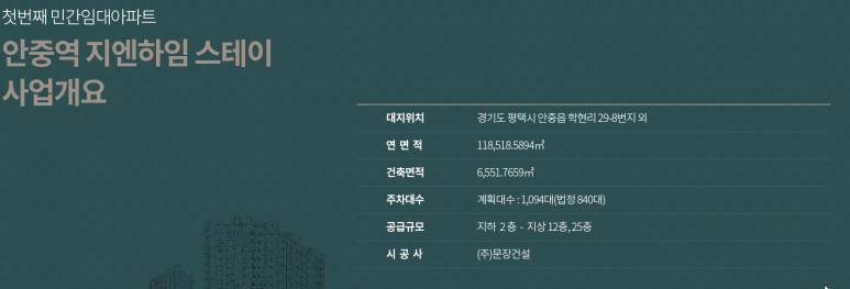 세진스테이 이미지