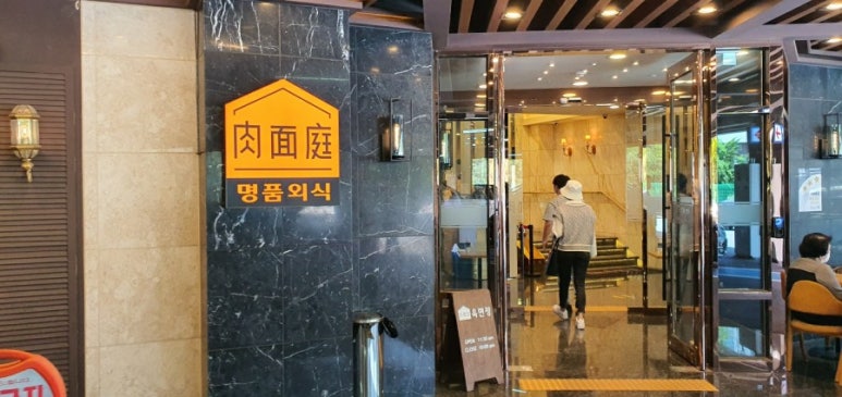 명품외식 이미지