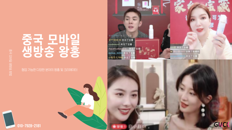 씨케이모바일 이미지