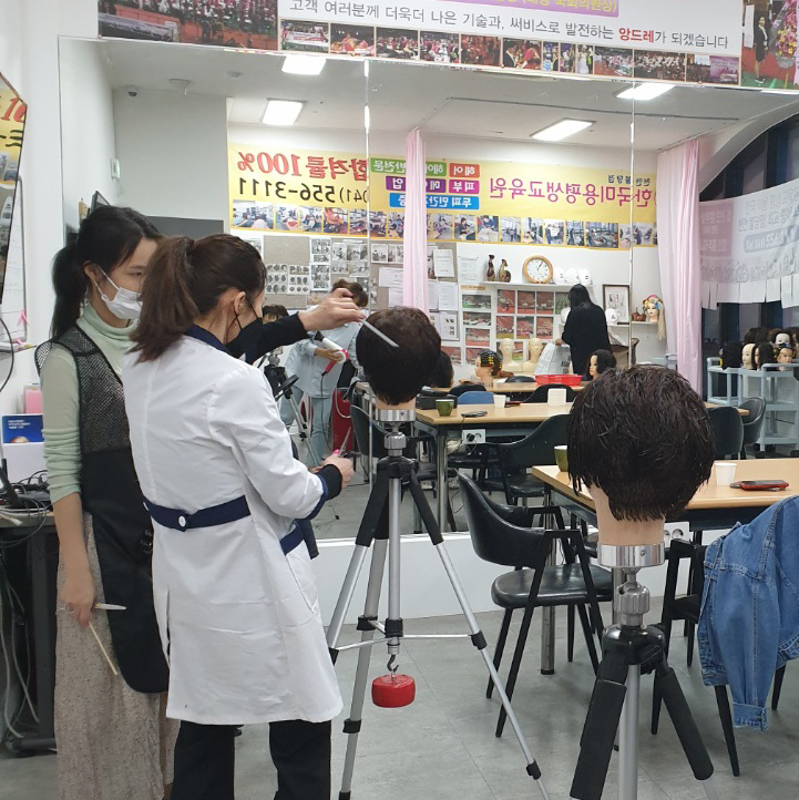 한국미용직업평생교육원 이미지