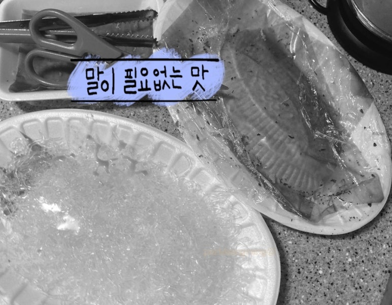 어사출또다산 이미지