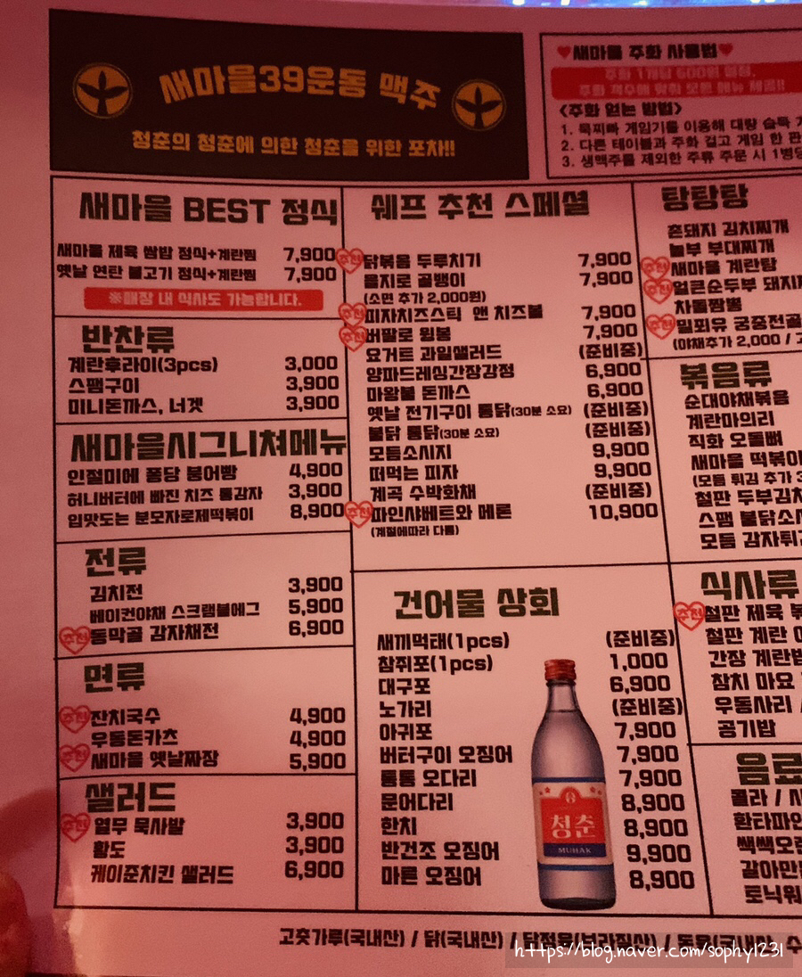 현주상회 이미지