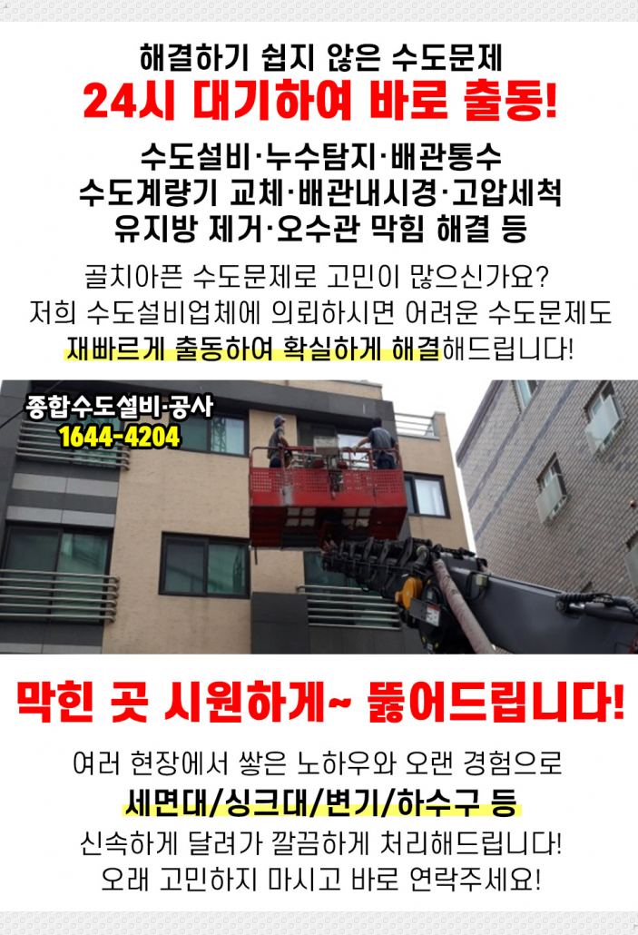 대흥실업 이미지