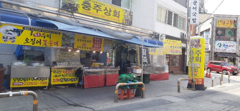 성화상회 이미지