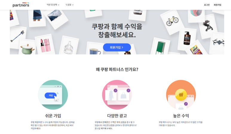 우리파트너스 이미지