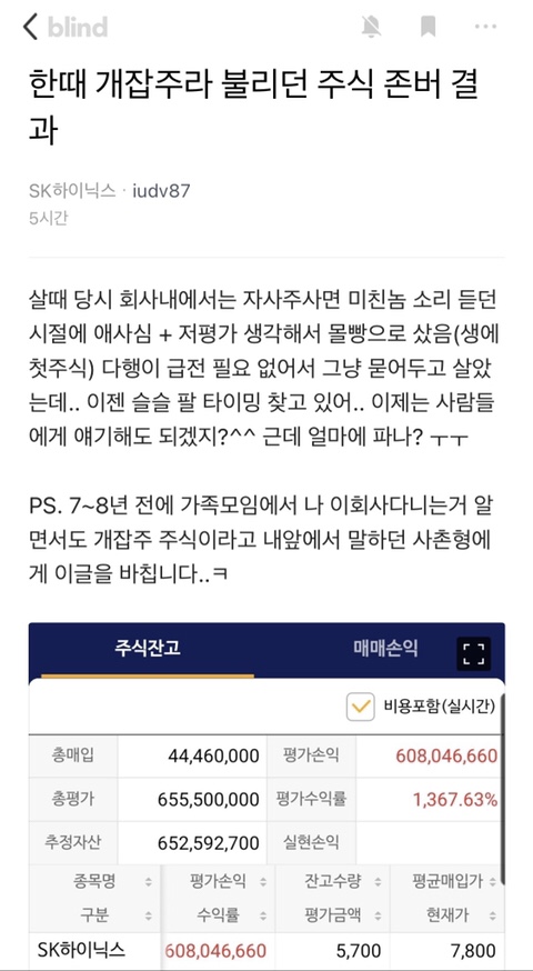 어선생 이미지