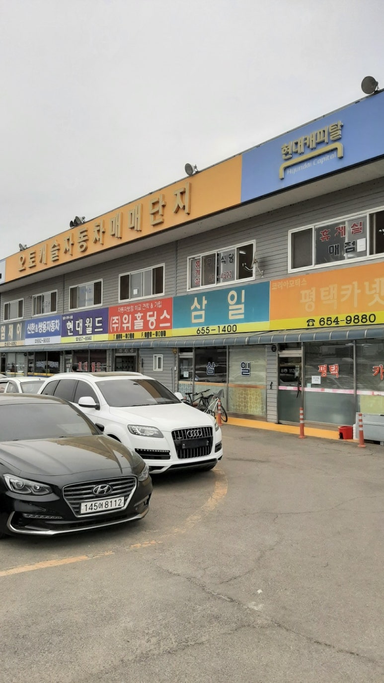 카매니저 이미지