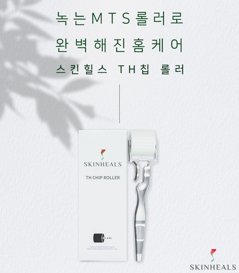 하나홈케어 이미지