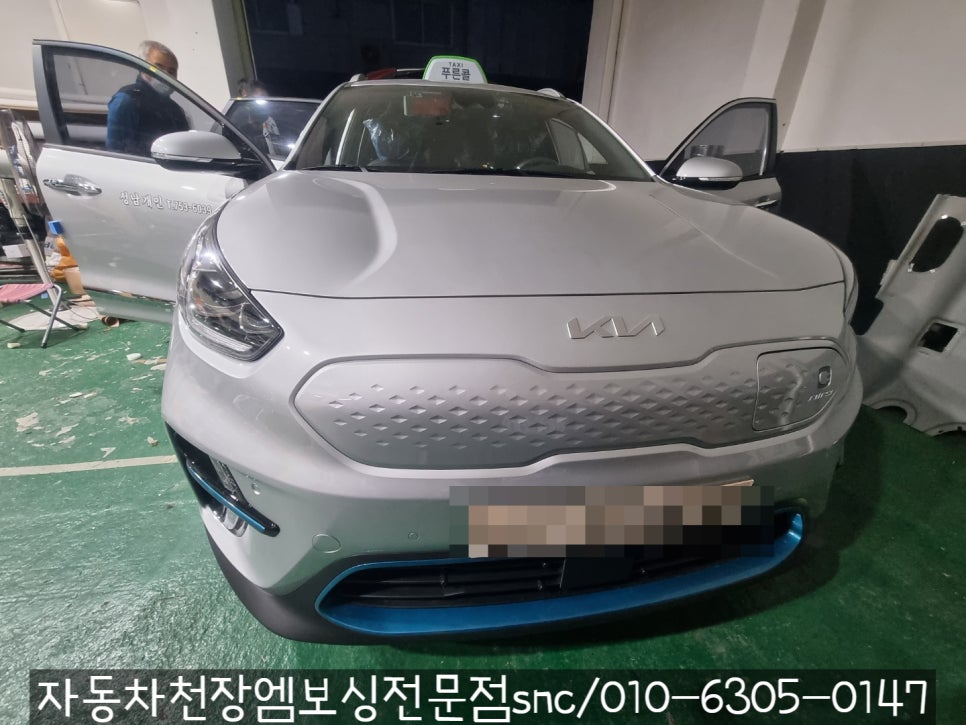 쌍둥이인테리어전기 이미지