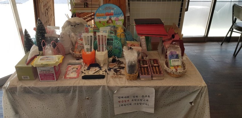 동경양식 이미지