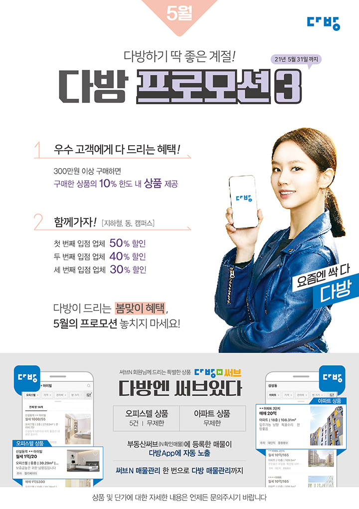 익산다방 이미지
