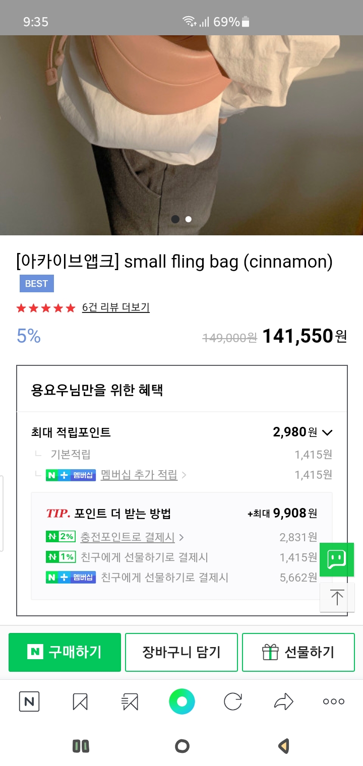 시나몬아카이브 이미지