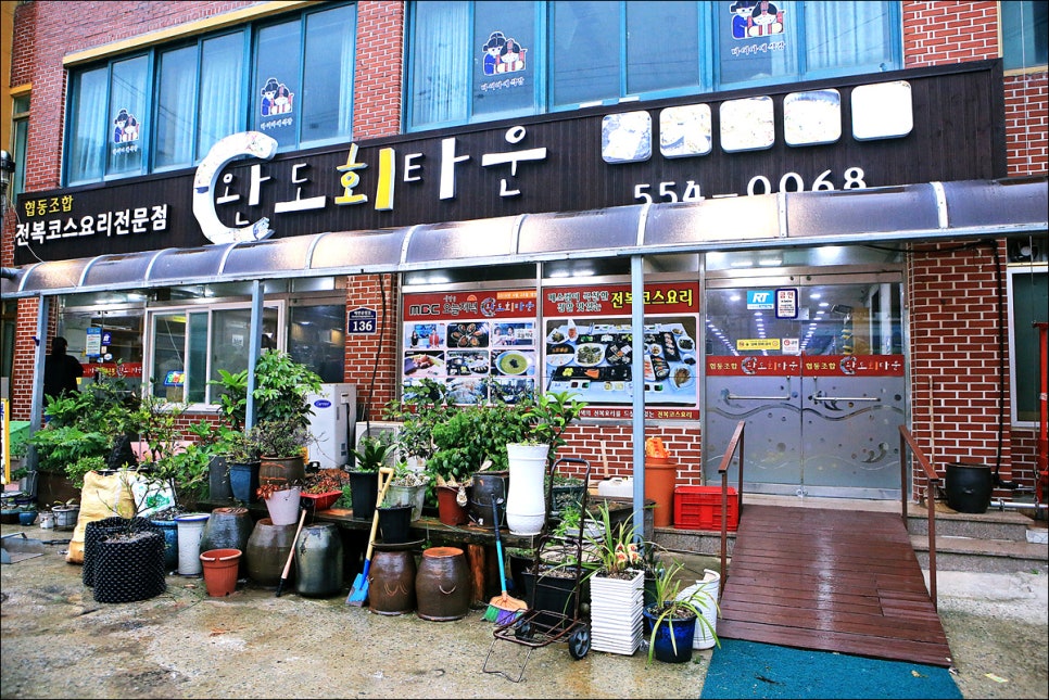 청산도회타운 이미지