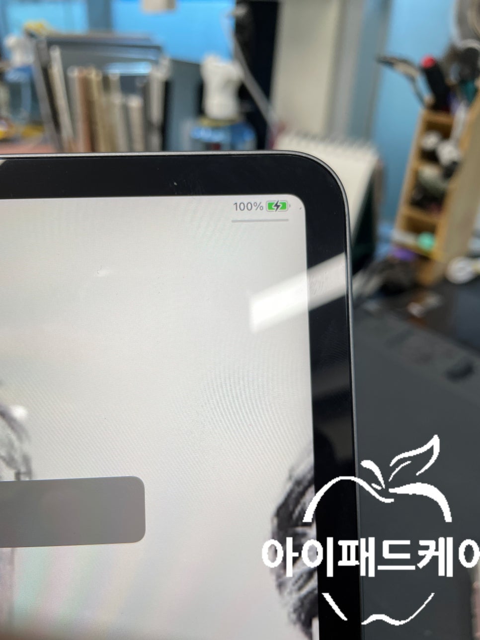 아이폰수리점애플케어 이미지