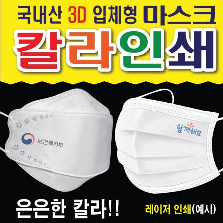 창대인쇄 이미지