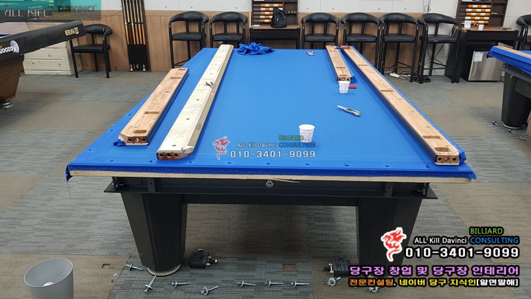 공때리네당구장 이미지
