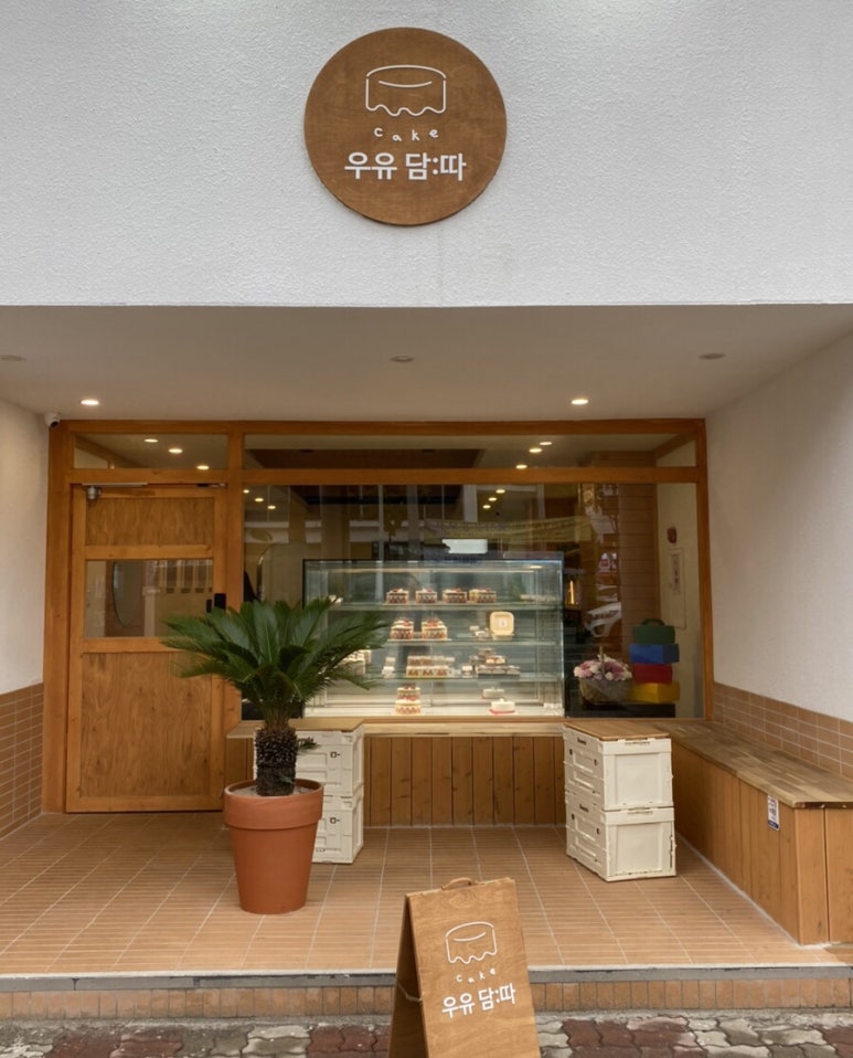 카페담따 이미지
