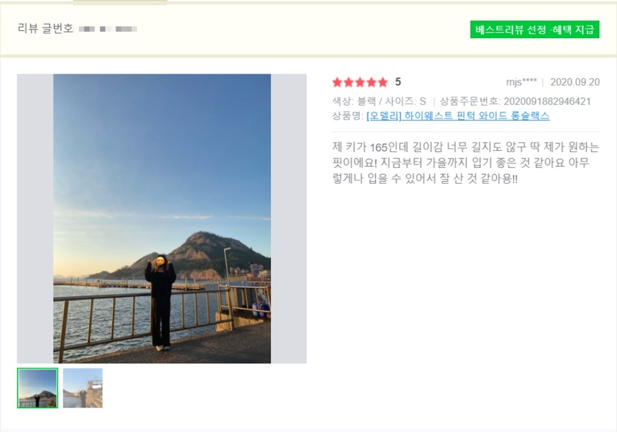 오델리 이미지