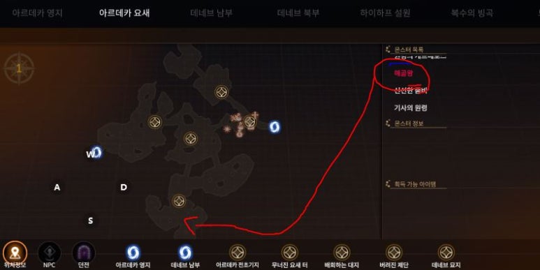 프리즈보스 이미지