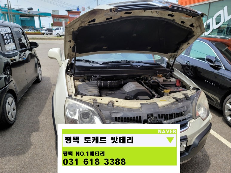 고덕밧데리 이미지