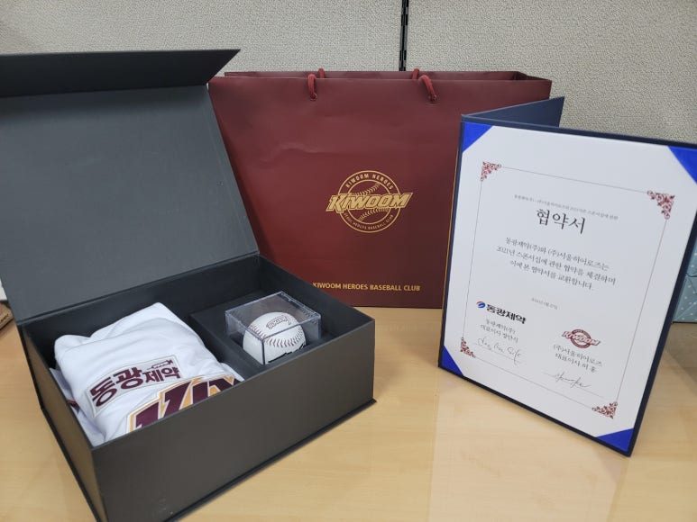 동광유니폼 이미지
