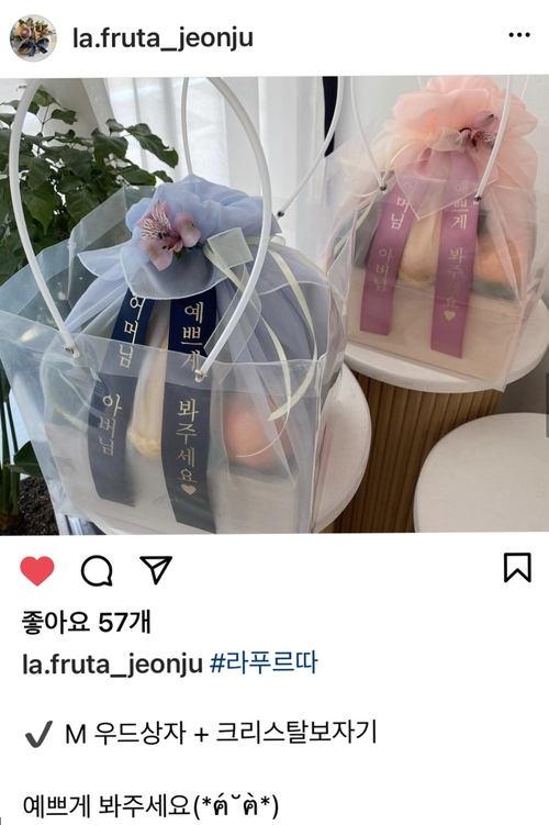 라.FRUTA 이미지