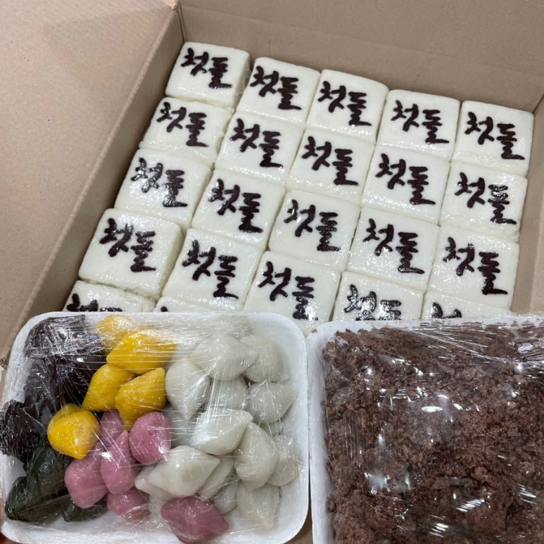 종로떡방 이미지