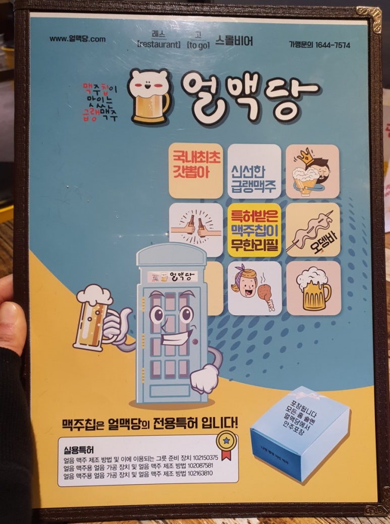얼맥당시흥배곧점 이미지