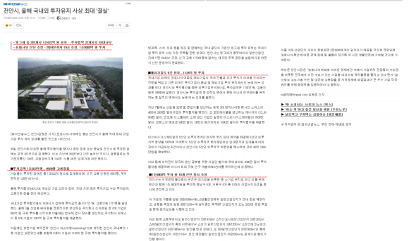퍼스트비즈 이미지