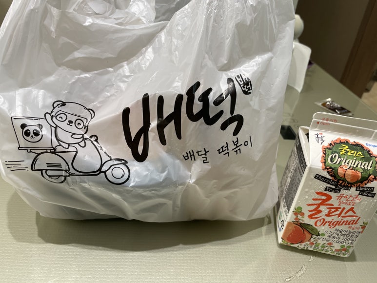 배떡다산점 이미지