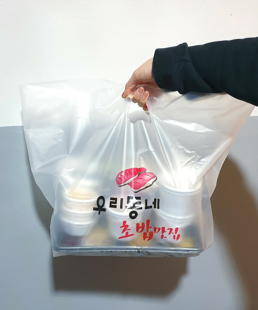 이나집초밥 이미지