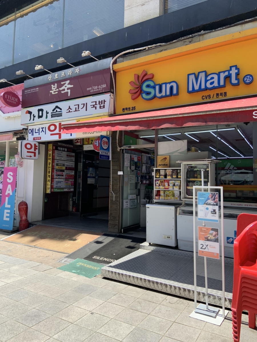 비닐하우즈 이미지